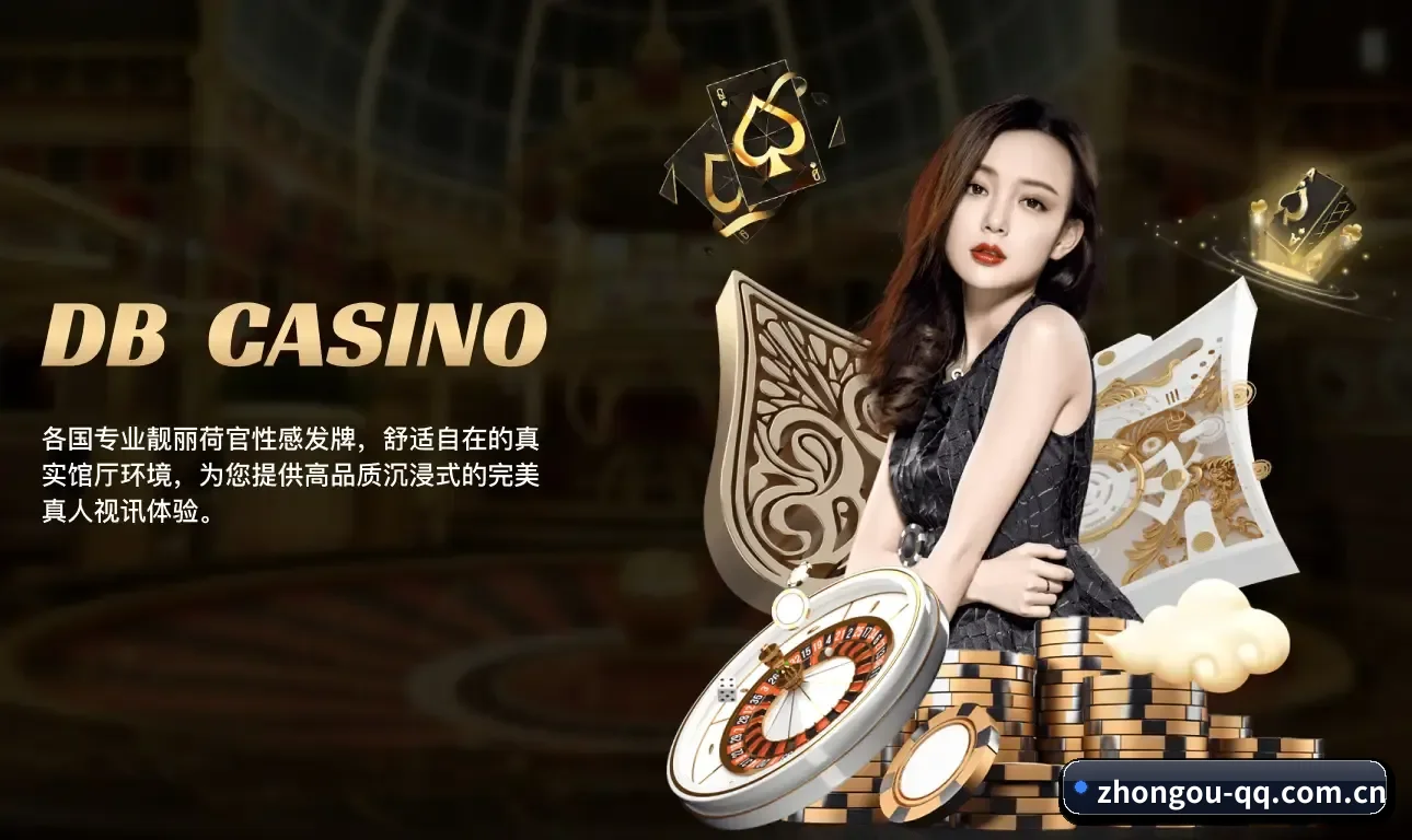 中欧体育 APP